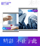 精彩 不止于此