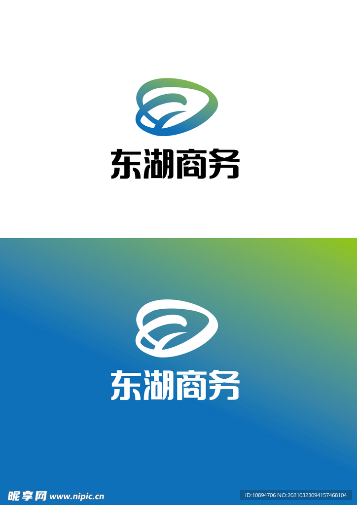 商务标识设计