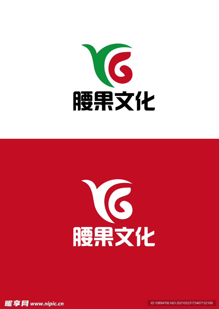 文化标识设计