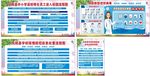 防新冠流程图及应急预案