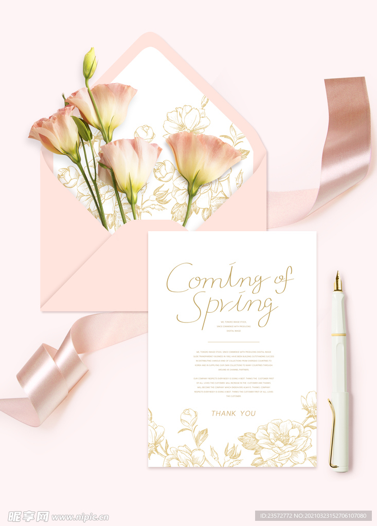 花卉春季卡片海报
