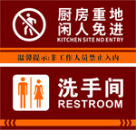 厨房