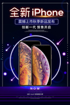 手机预售