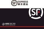 顺丰
