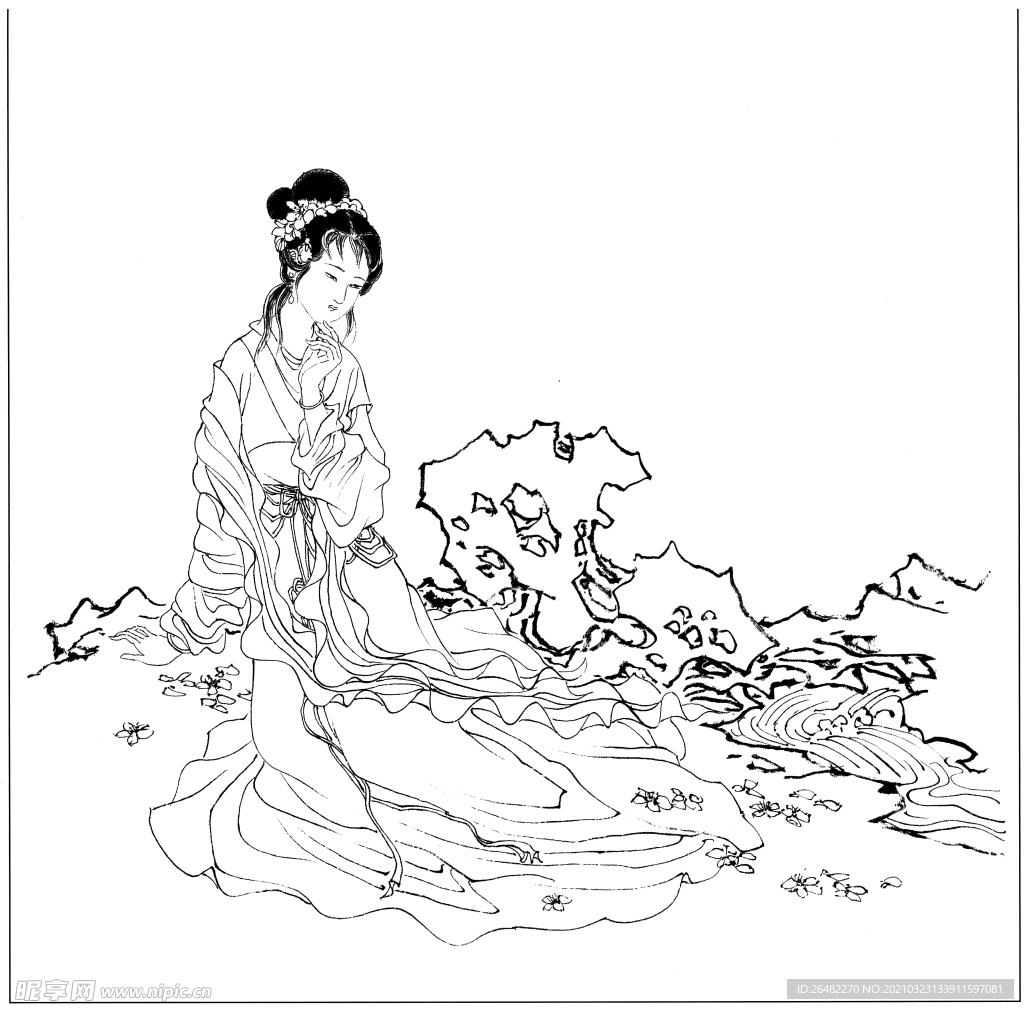 仕女