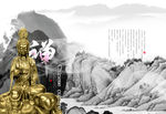 古典水墨