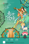 房地产