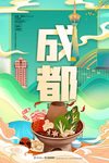 印象成都