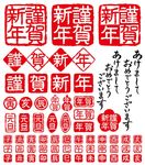 新年广告元素