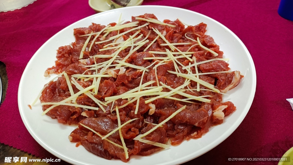 牛肉
