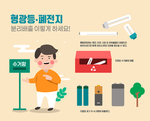 绿色环保插画