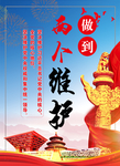 两个维护