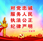 服务人民
