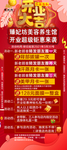 开业展架