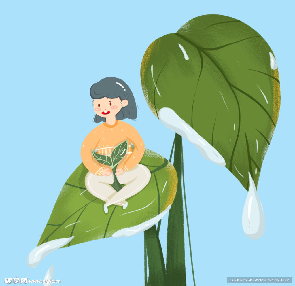 雨水