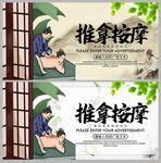 推拿按摩
