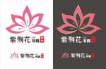 紫荆花logo