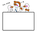 早安鸭 公示栏