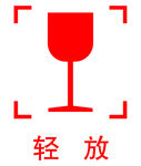 轻放图标