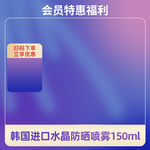 主图 直通车 海报 广告 淘宝