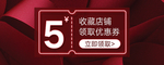 淘宝海报 直通车 钻展设计