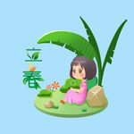 立春