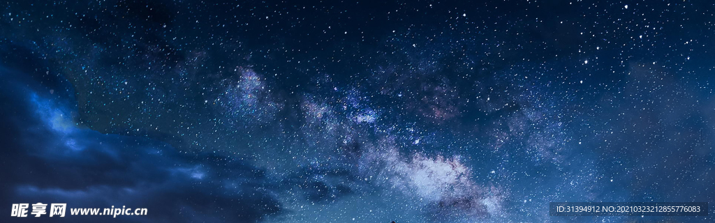 宇宙