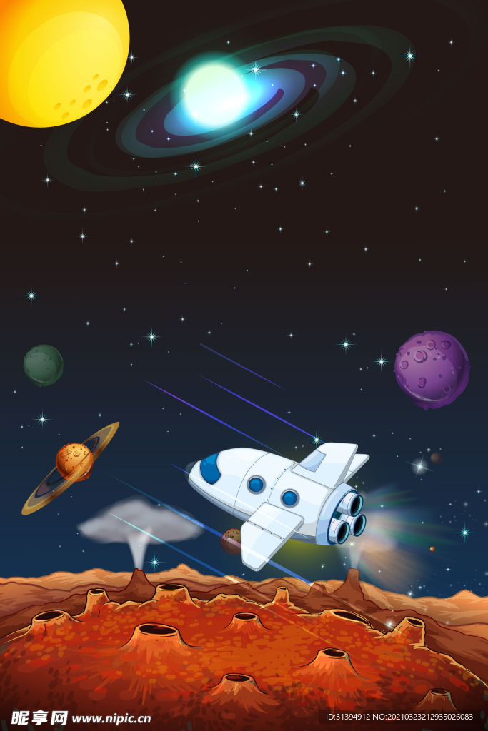 宇宙