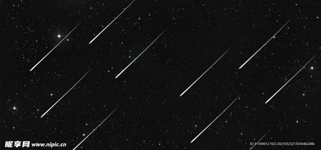 流星