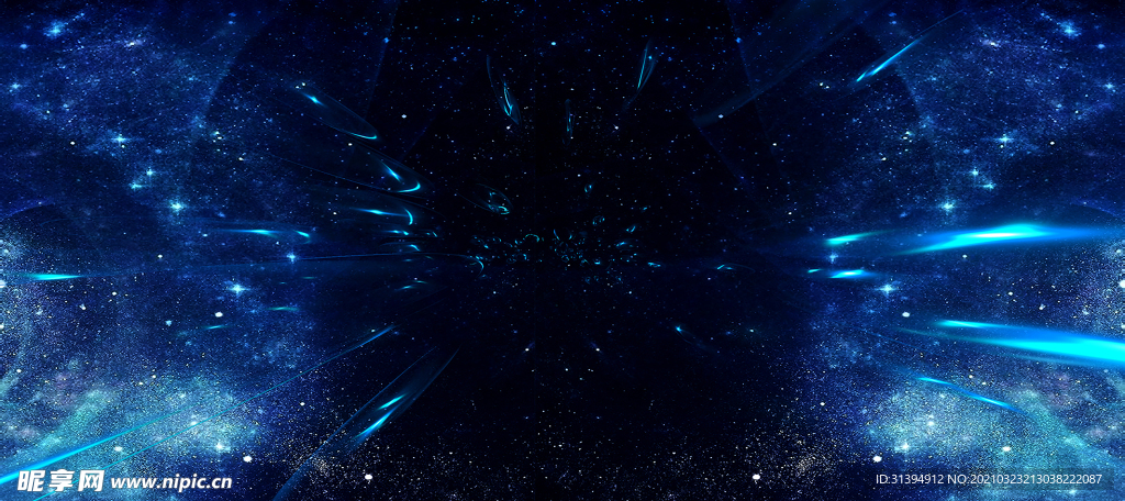 流星