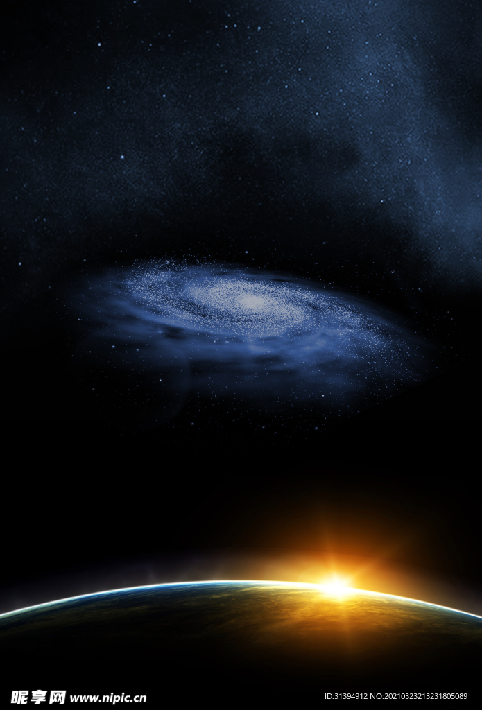 星球