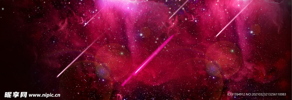 星球