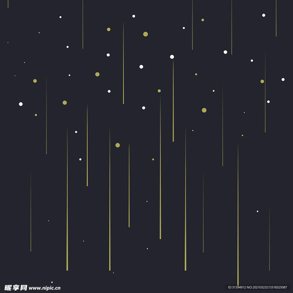 流星