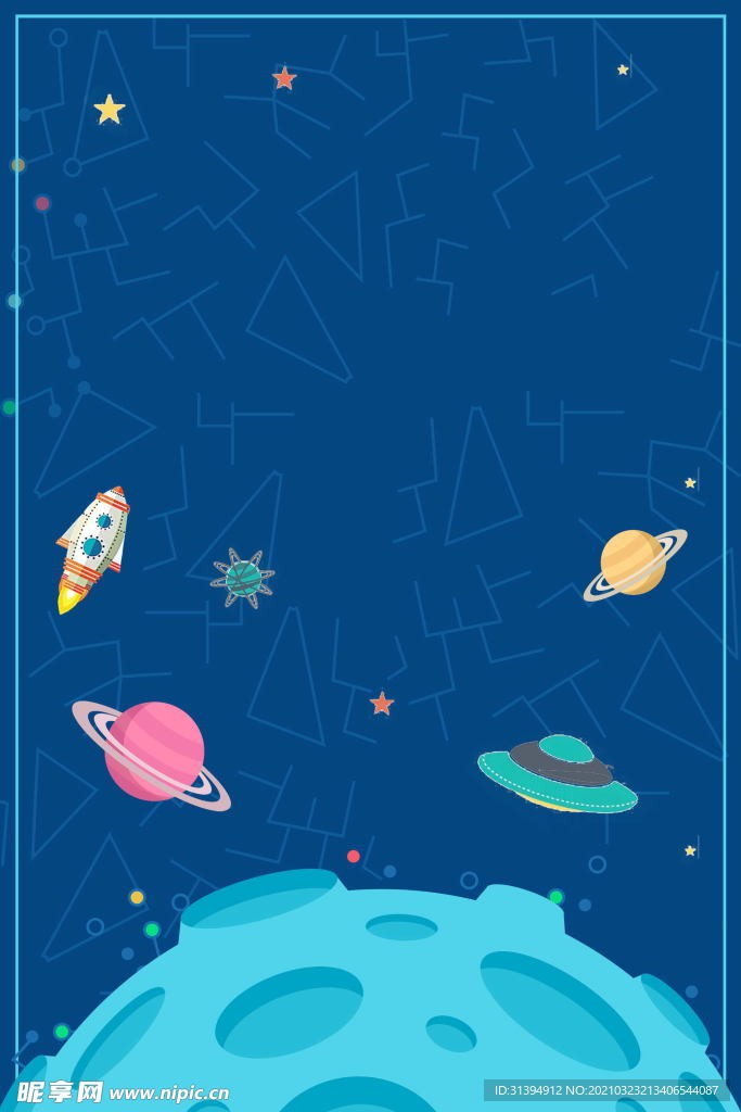 太空