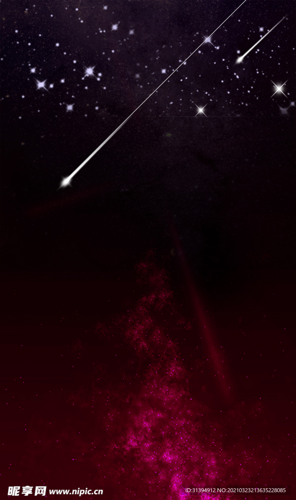 流星