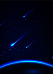 流星