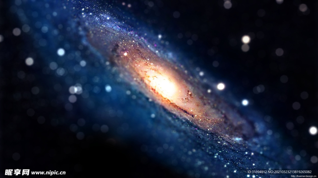 宇宙