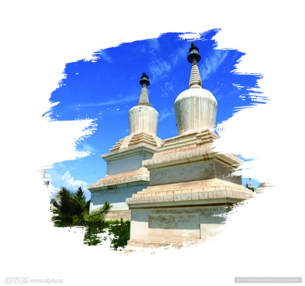 白塔寺