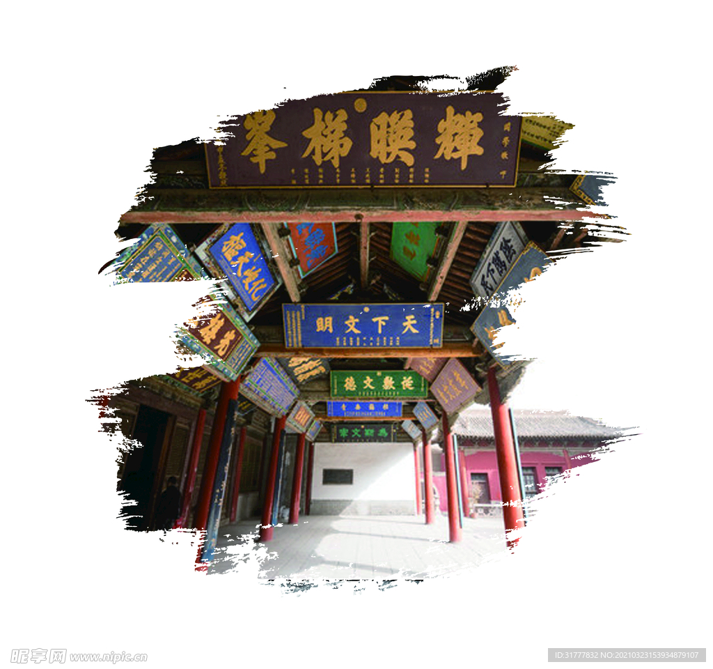 文庙
