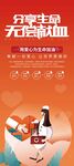 无偿献血