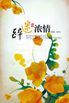 现代简约装饰画