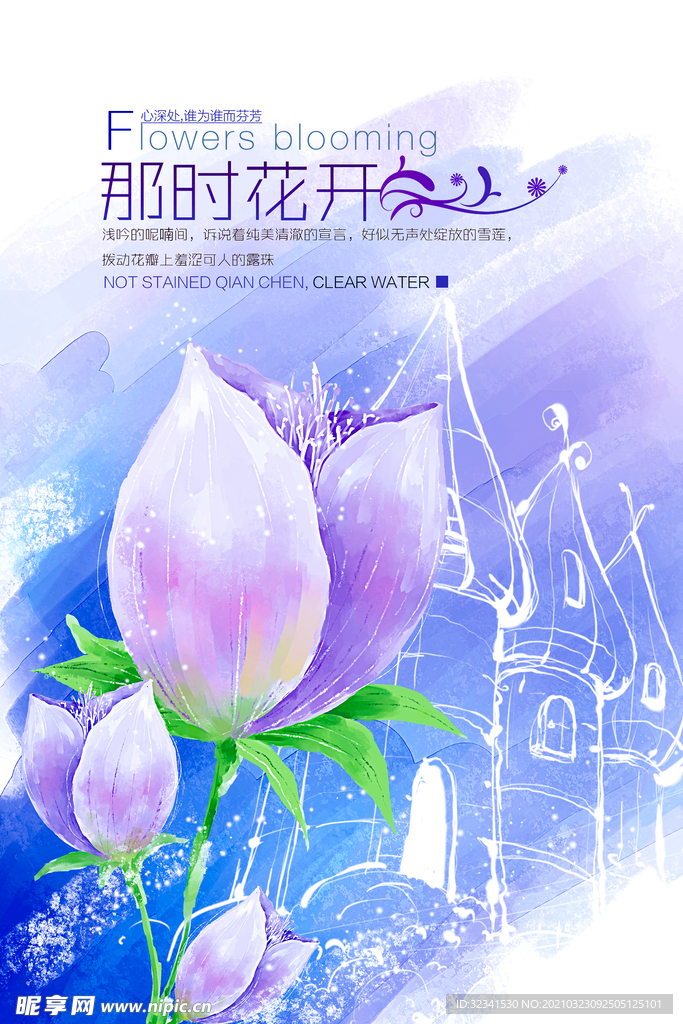 现代简约装饰画