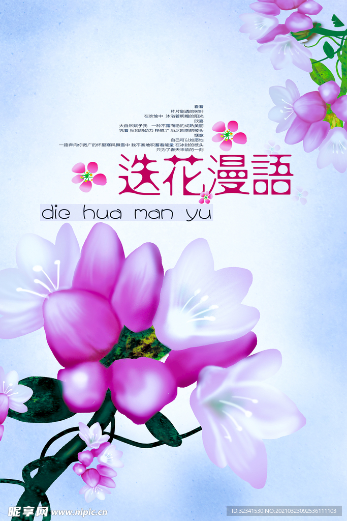 现代简约装饰画