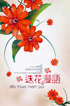 现代简约装饰画