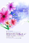 现代简约装饰画