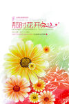 现代简约装饰画