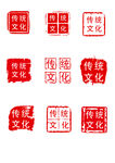 印章