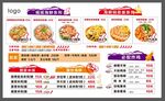 餐饮灯箱