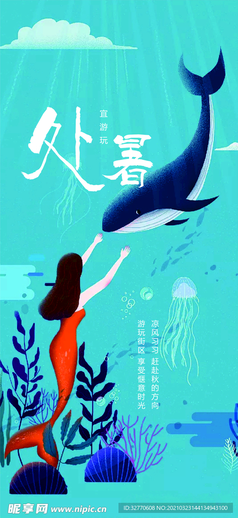 处署