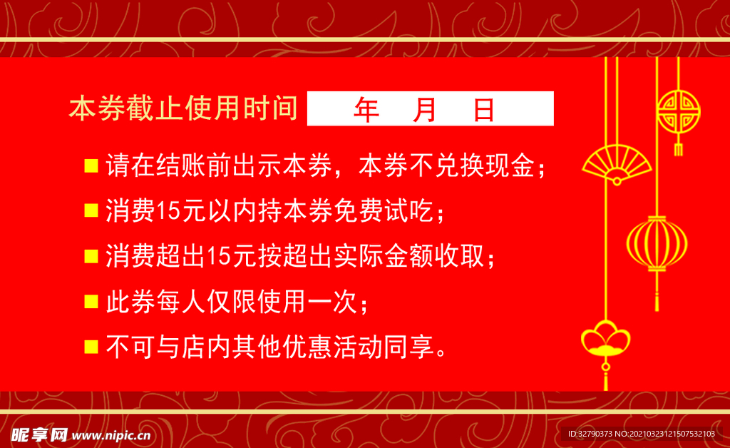 名片反面